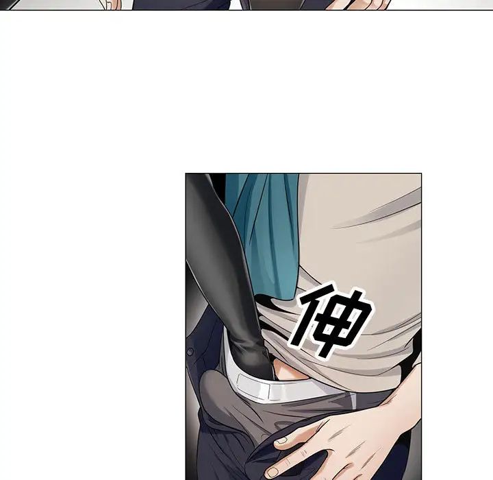 危险水位第13话