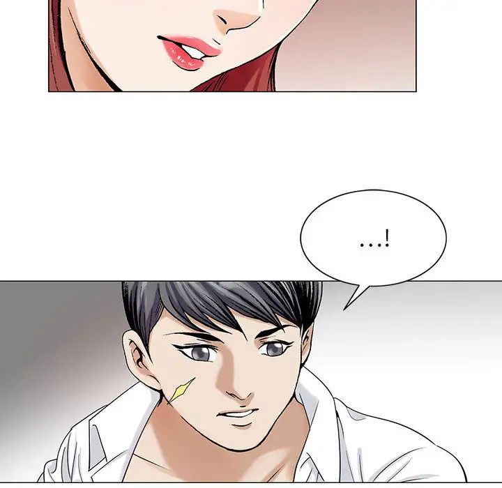 危险水位第13话