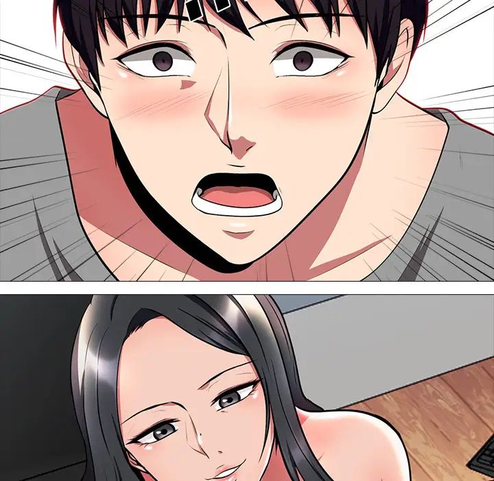 心机女教授第2话