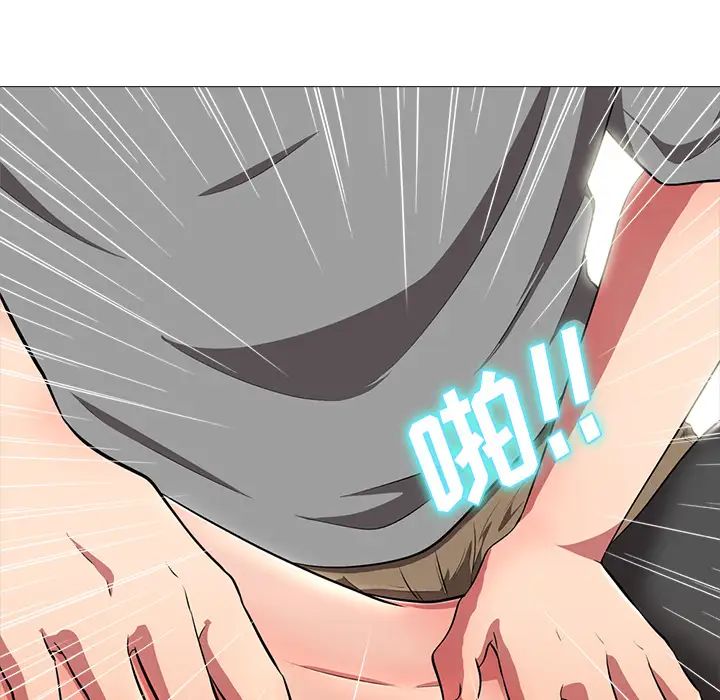 心机女教授第2话