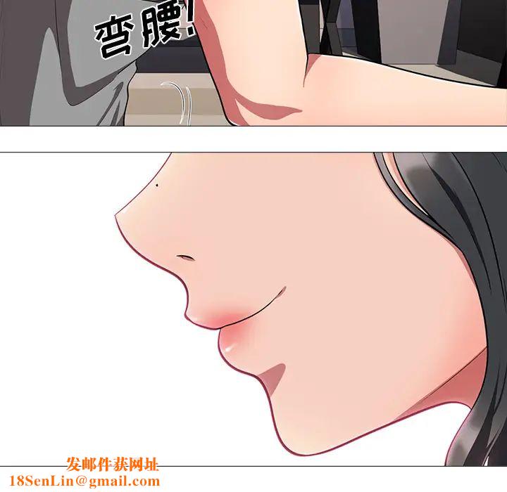 心机女教授第2话