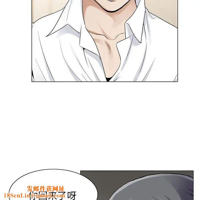 危险水位第14话