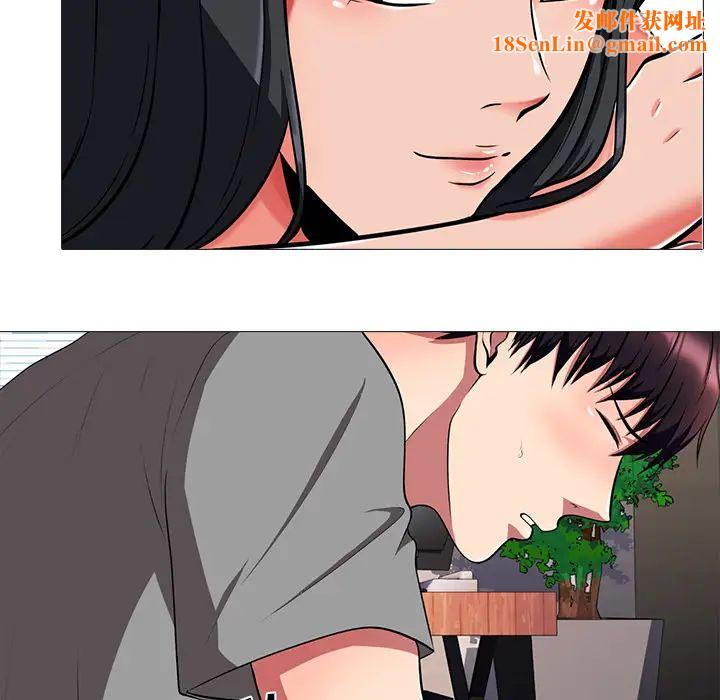 心机女教授第2话