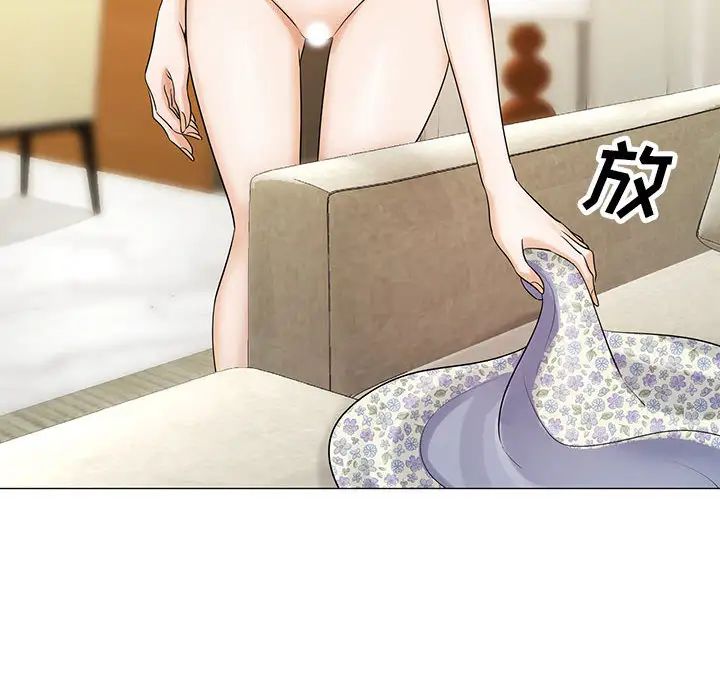 危险水位第14话