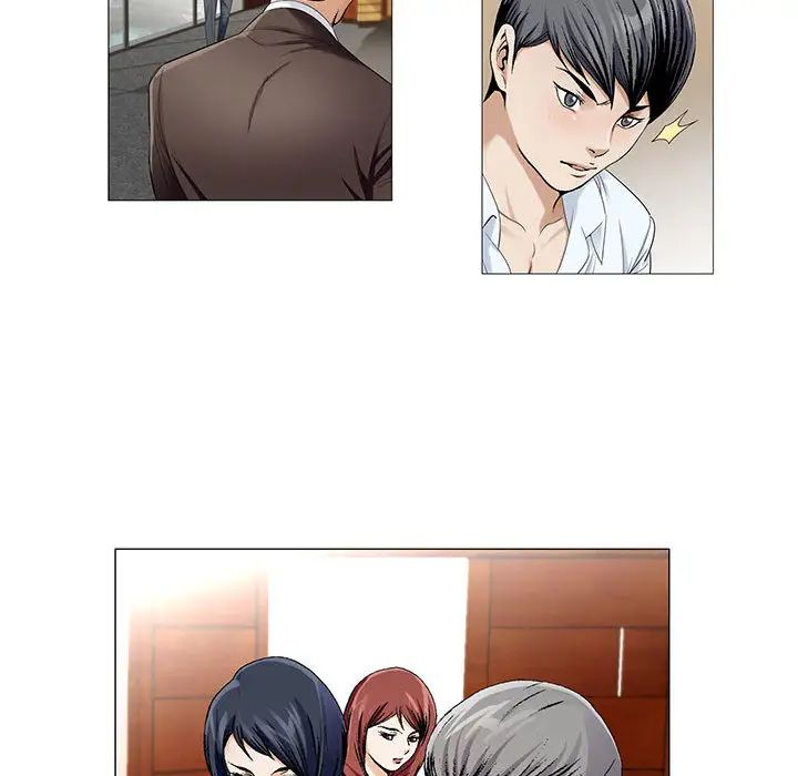 危险水位第15话