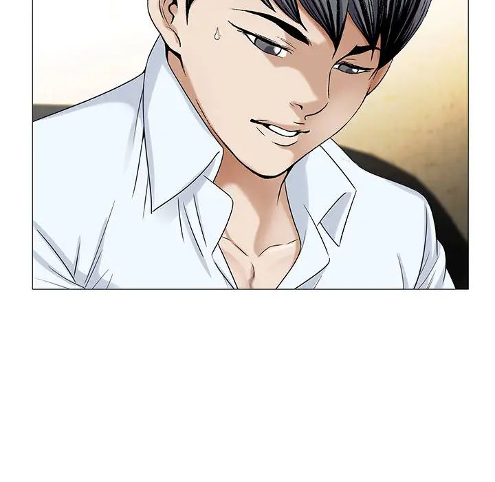 危险水位第15话