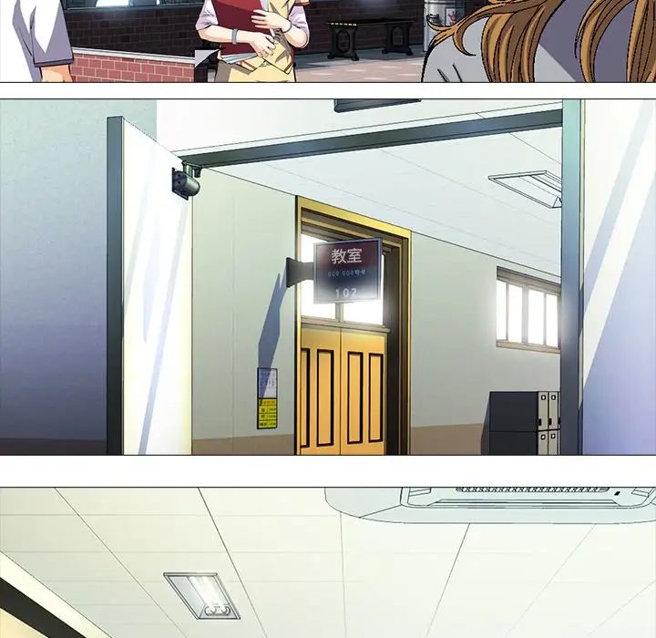 心机女教授第4话