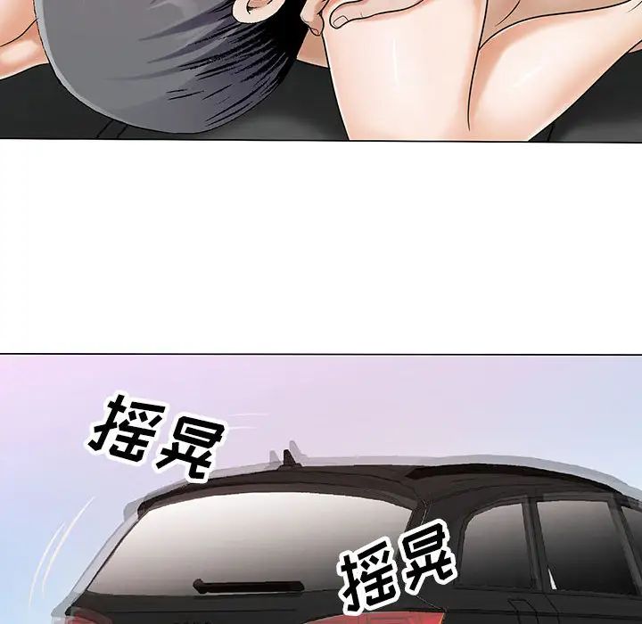 危险水位第17话