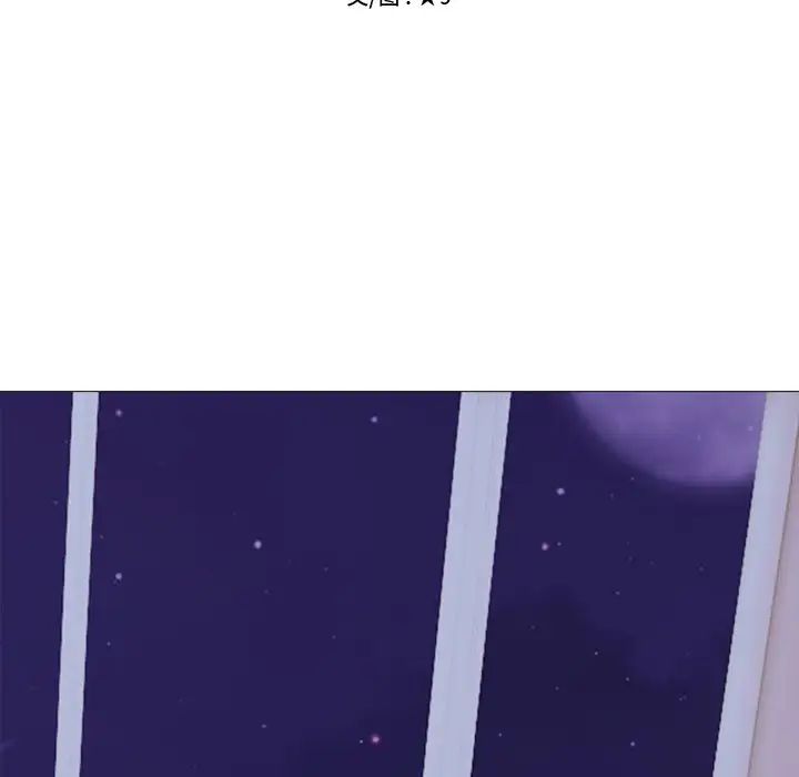 心机女教授第5话