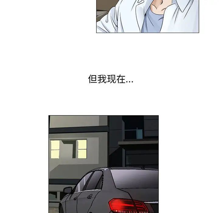 危险水位第18话