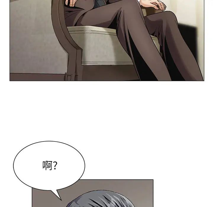 危险水位第18话