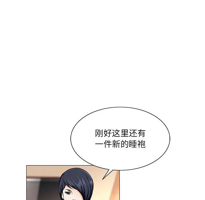 危险水位第18话