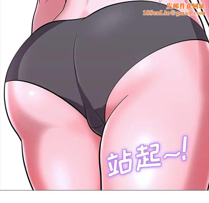 心机女教授第5话