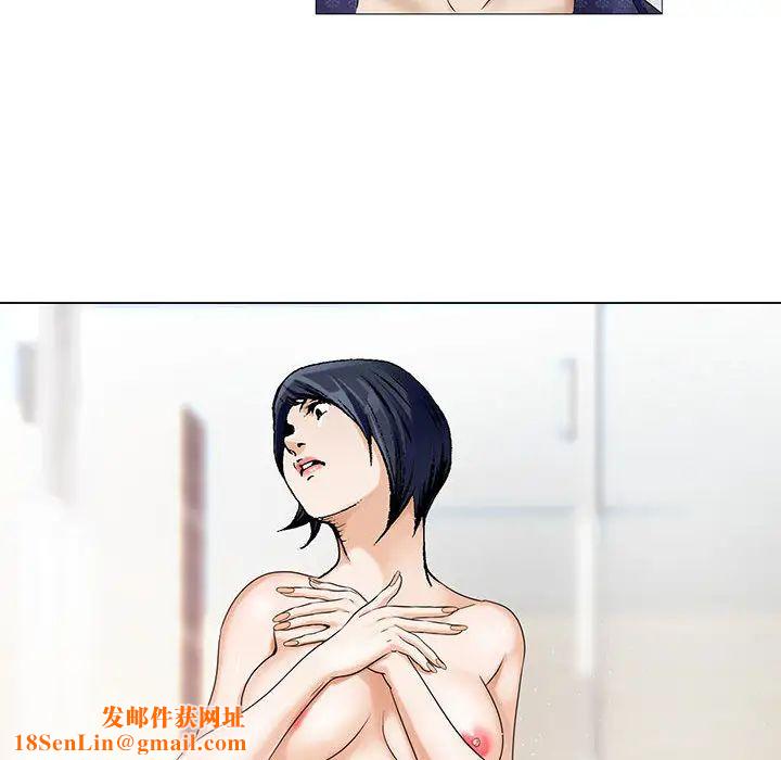 危险水位第18话