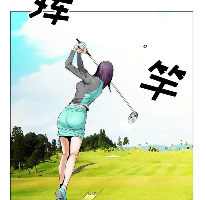 危险水位第18话