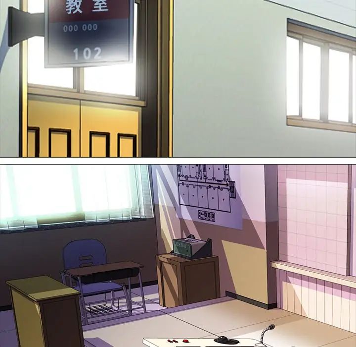 心机女教授第6话