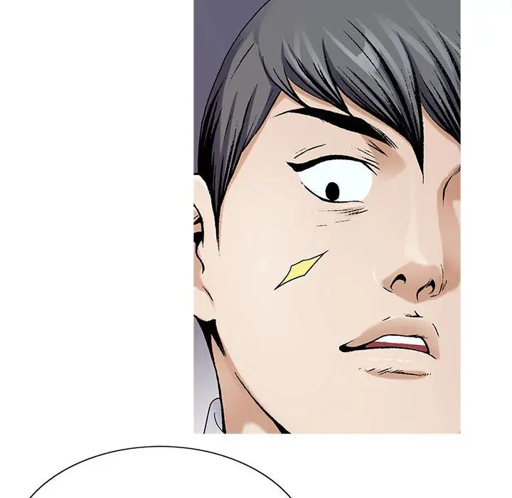 危险水位第19话