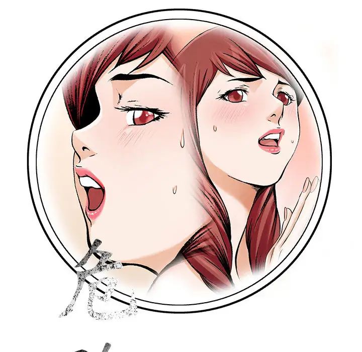 危险水位第19话