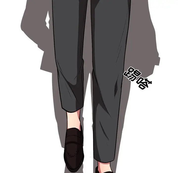 心机女教授第6话