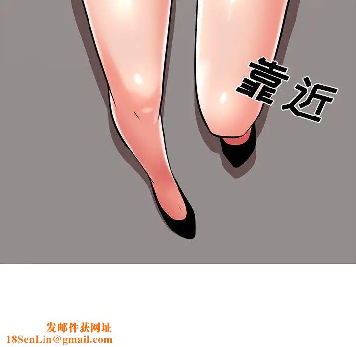 心机女教授第7话