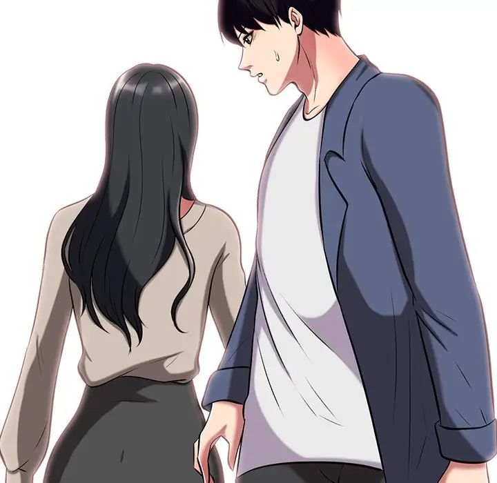 心机女教授第7话