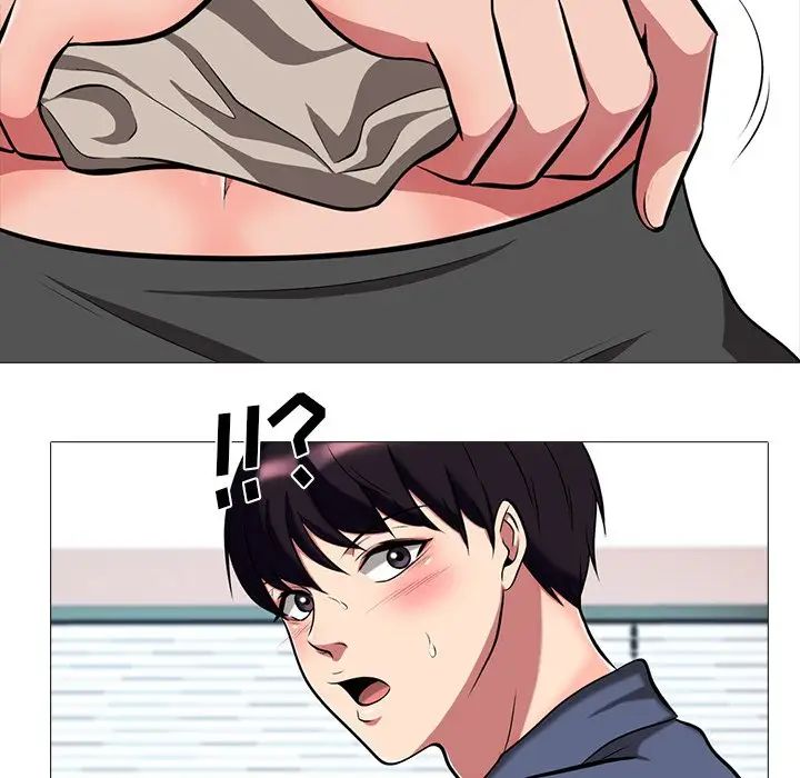 心机女教授第7话