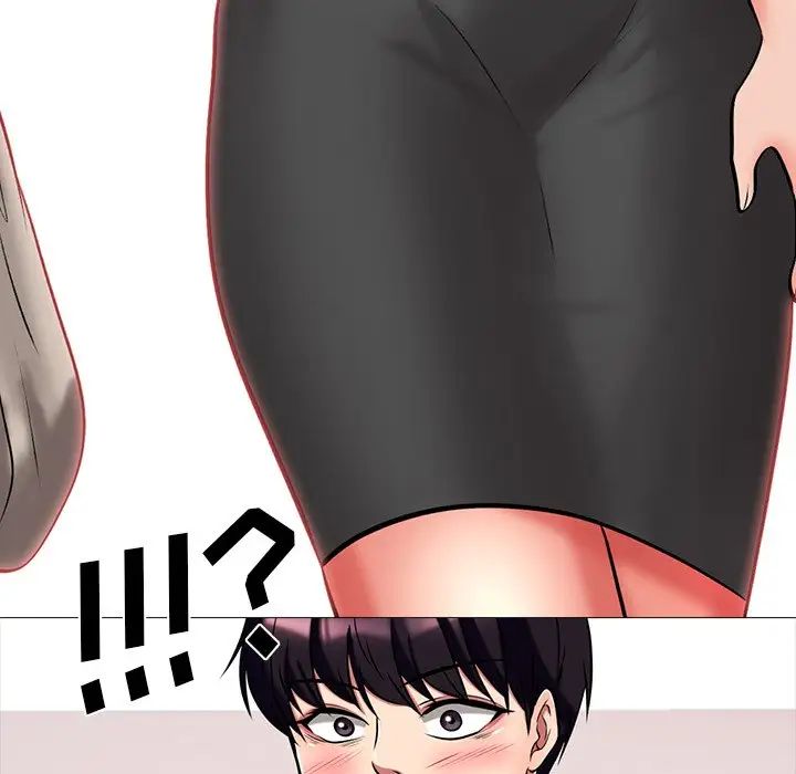 心机女教授第7话