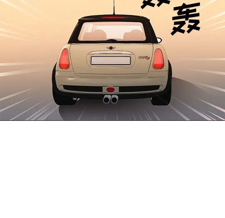 危险水位第25话