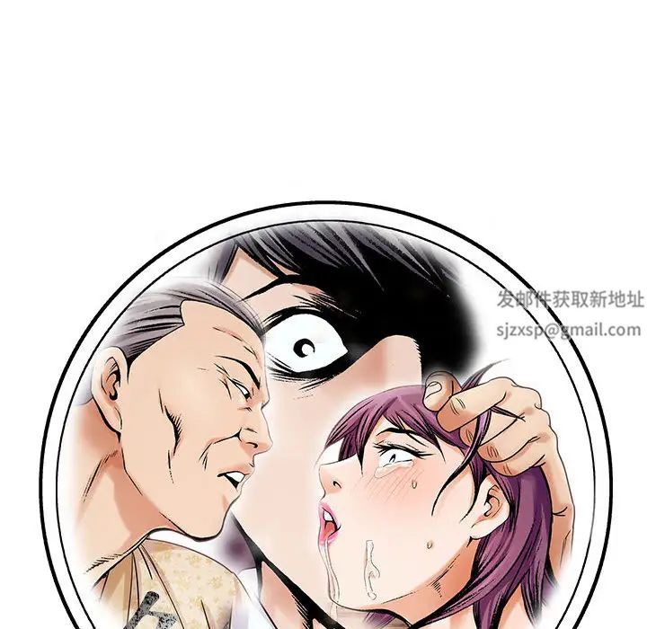 危险水位第25话