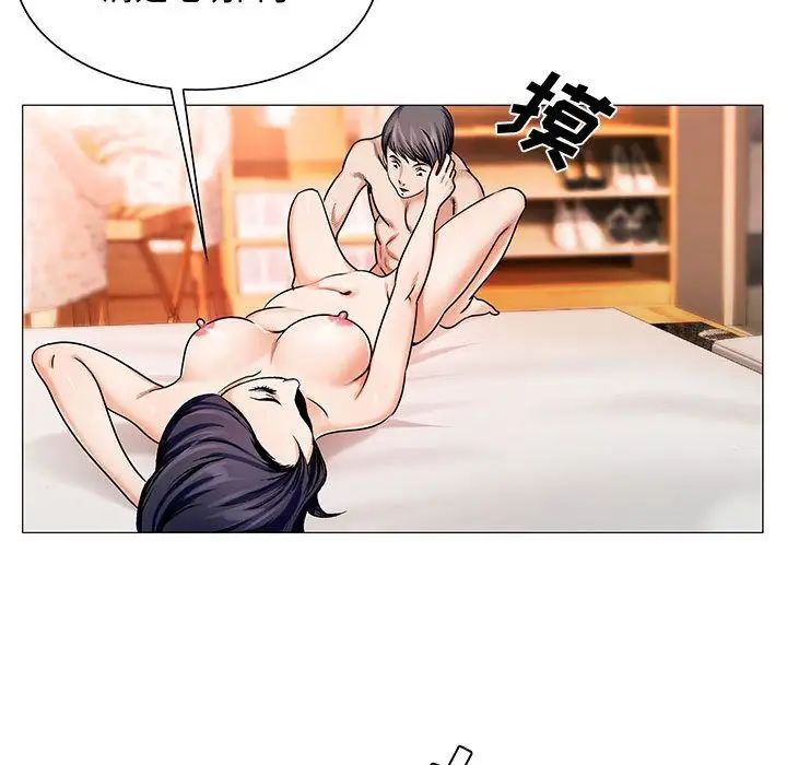 危险水位第26话