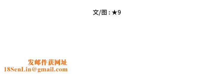 心机女教授第8话