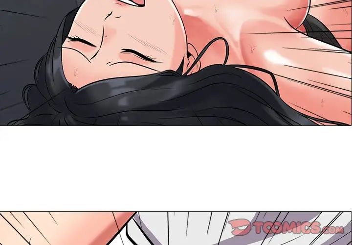 心机女教授第9话