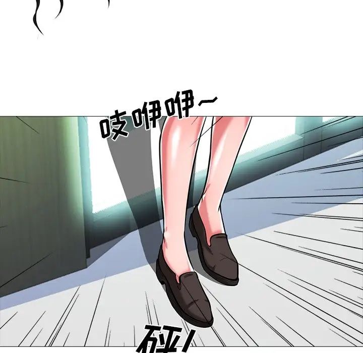 心机女教授第9话