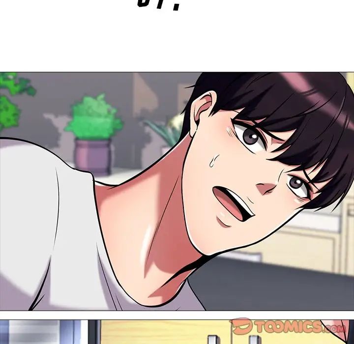 心机女教授第9话