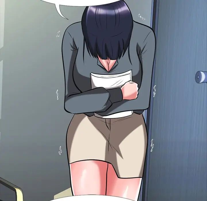 心机女教授第9话