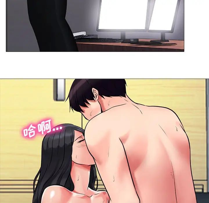 心机女教授第9话