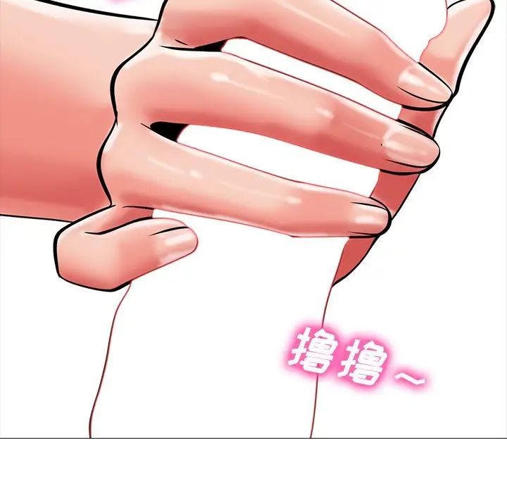 心机女教授第9话