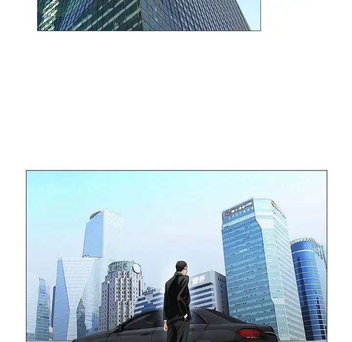 危险水位第27话