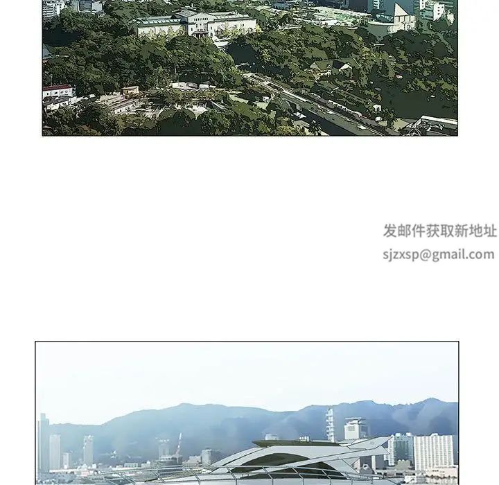 危险水位第28话