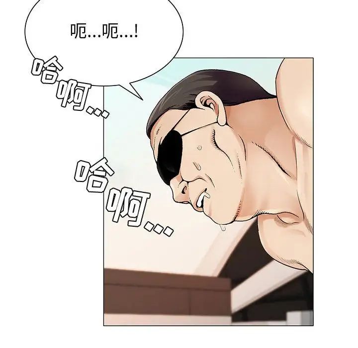 危险水位第28话