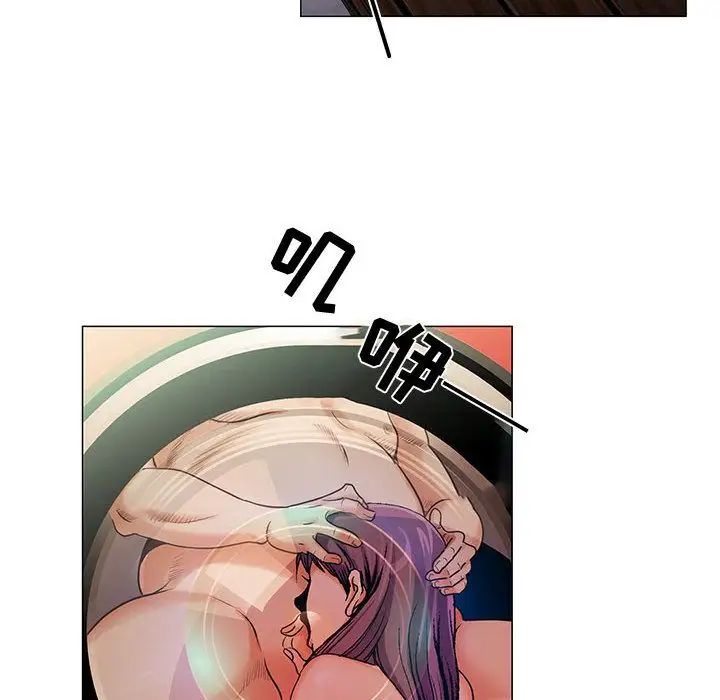 危险水位第28话