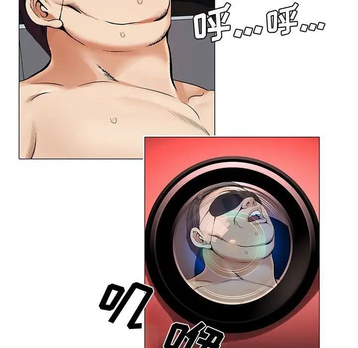 危险水位第28话