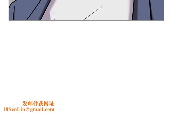 心机女教授第10话