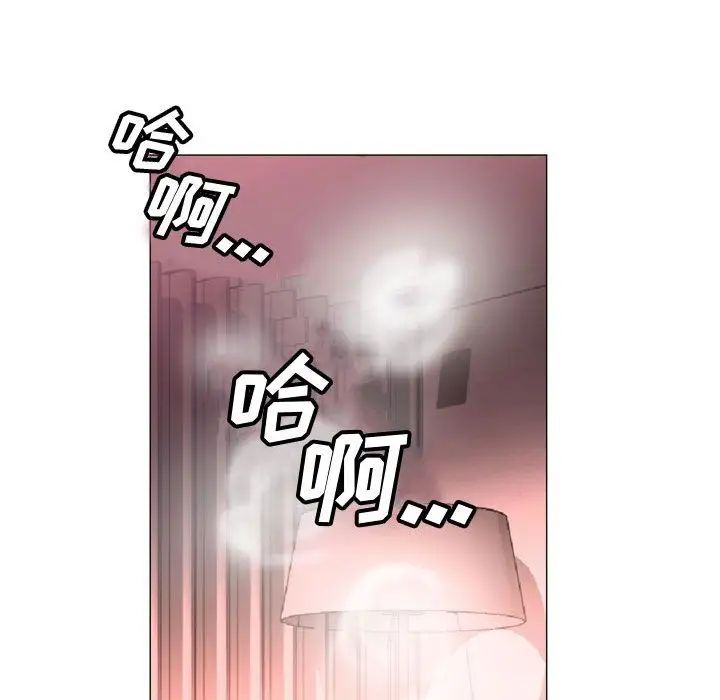 危险水位第29话