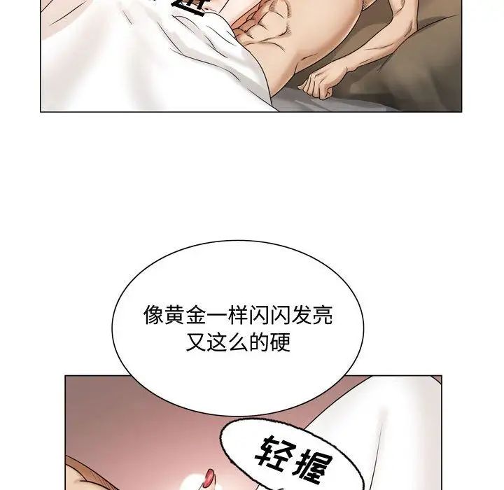 危险水位第29话