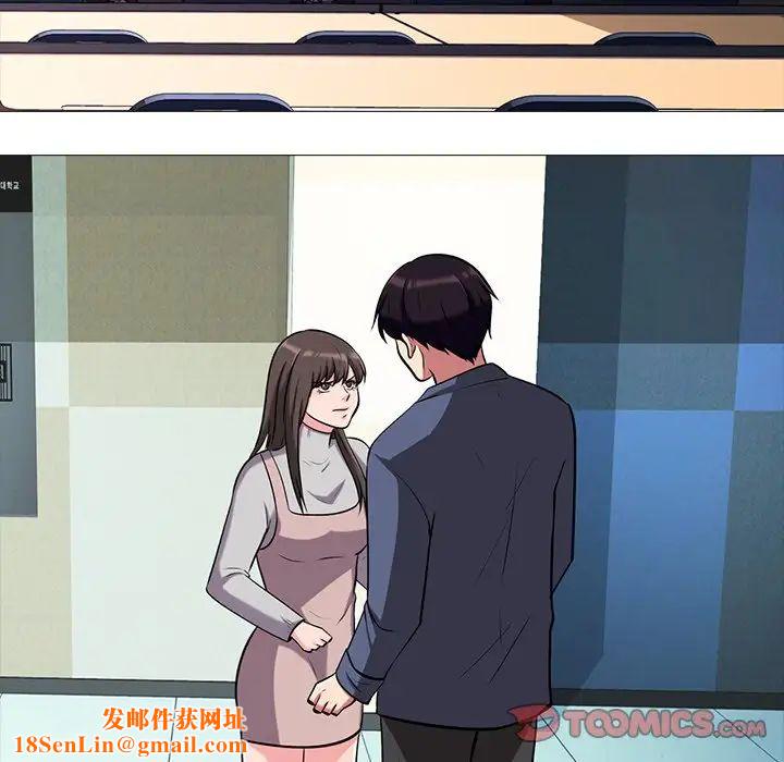 心机女教授第11话