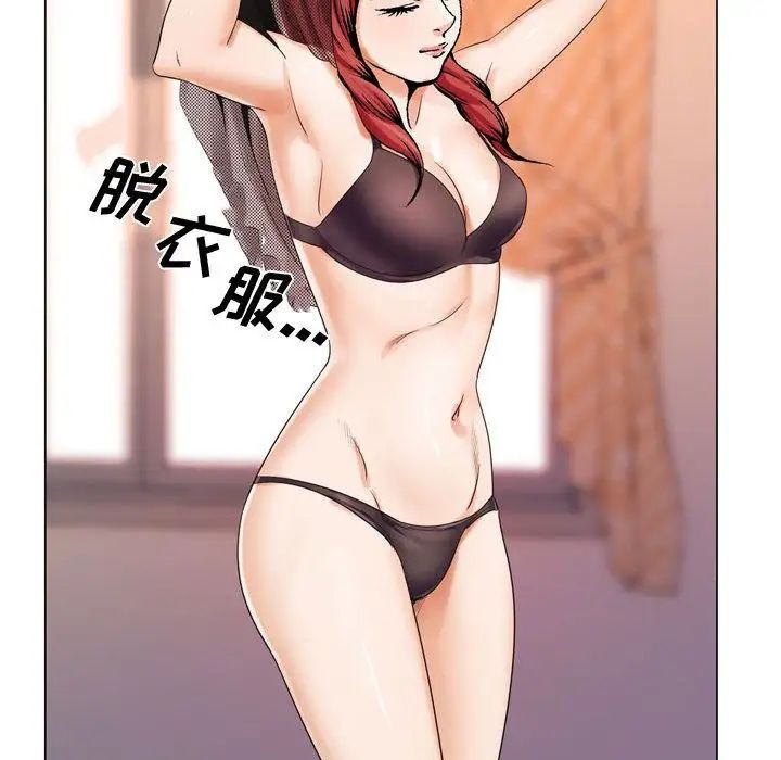 危险水位第30话