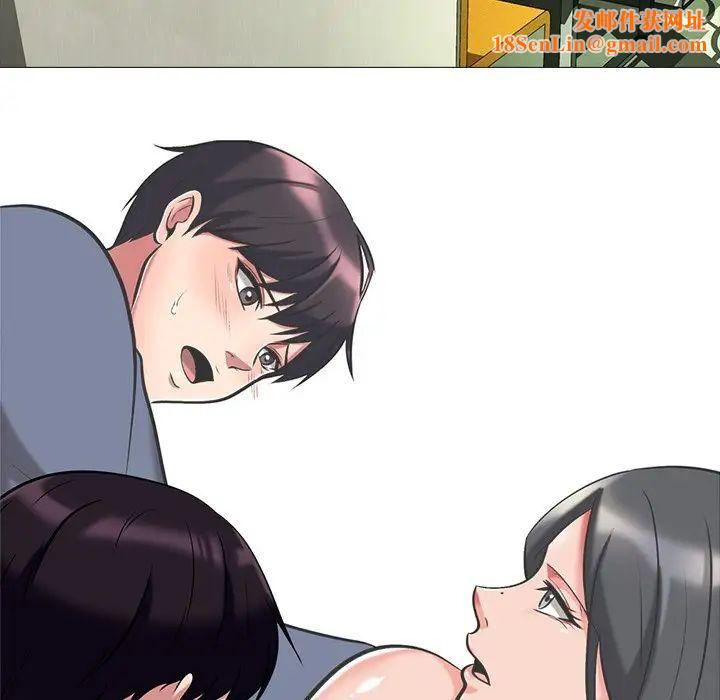 心机女教授第12话