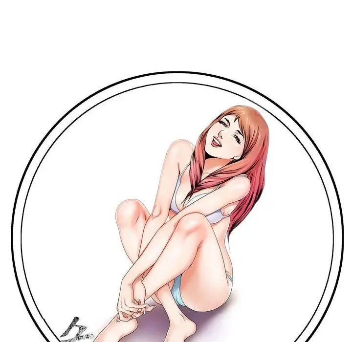 危险水位第30话