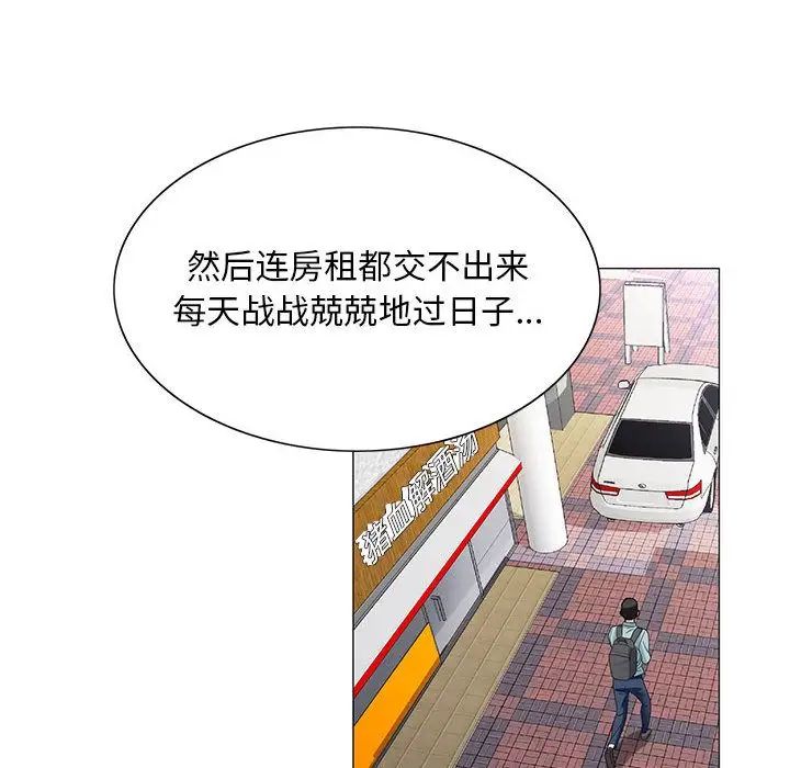 危险水位第31话